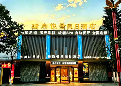 Ruishang Yuejing Jiari Hotel
