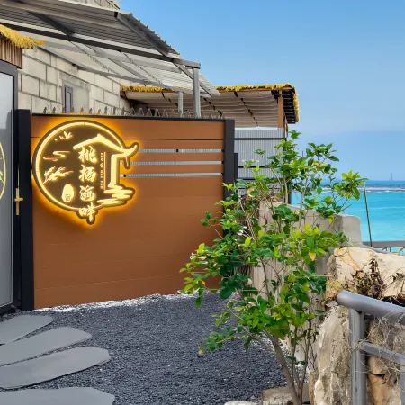 Dongshan Taoqi Seaside B&B