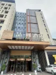 James Joyce Coffetel (Dujiangyan Municipal Government) - bar