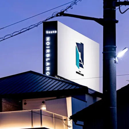 HOTEL NOIR BLANC