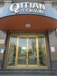 Qitian Boutique Hotel - 2-Star