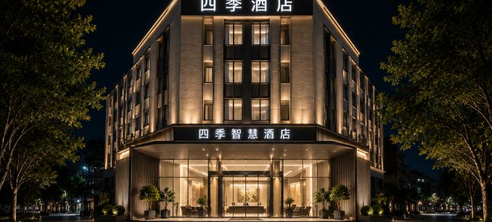 Four Seasons Smart Hotel (Zhoukou Passenger Transport Center Station) Hotels in Zhoukou