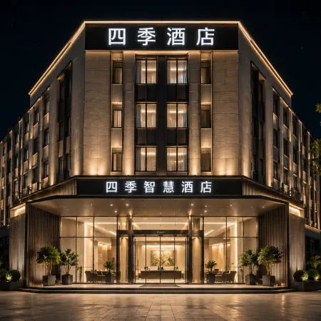 Four Seasons Smart Hotel (Zhoukou Passenger Transport Center Station)