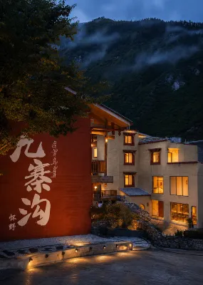 Huaiye Residence in Jiuzhaigou - Gym
