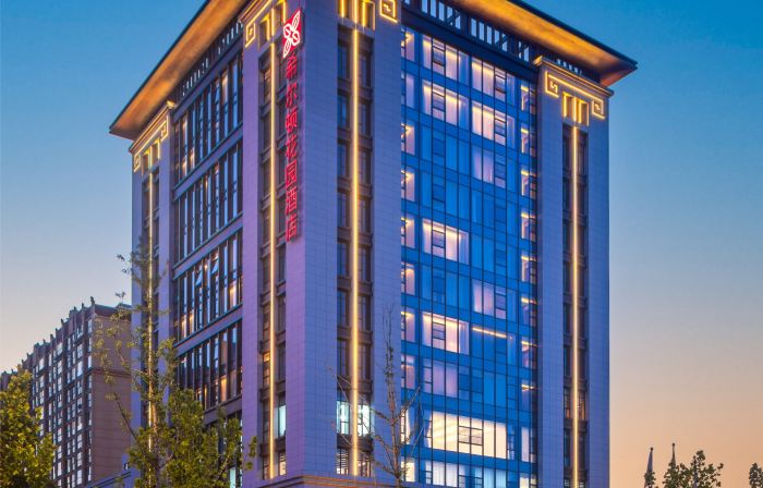 Hilton Garden Inn Xinyang East Railway Station