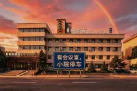 Yizhi Hotel (Urumqi Tianshan International Airport Railway Bureau Subway Station) - เปิดใหม่
