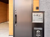 JS暁宅・白樺1C - ヴィラ
