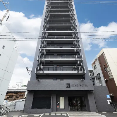 KOKO HOTEL 高松 マリタイム プラザ周辺のホテル