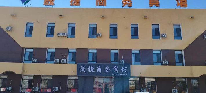 Shengjie Business Hotel Hotel di Tahe