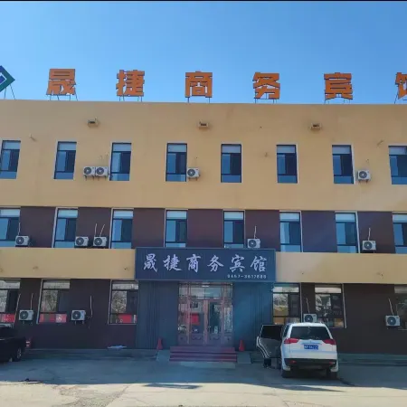 Shengjie Business Hotel