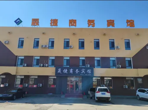 Shengjie Business Hotel