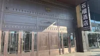 shiliujiudian Hotels in Harbin Railway West Station/ Wanda Plaza