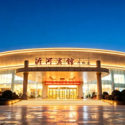 Yihe Hotel Changlin Hotels near Hongshihu Park