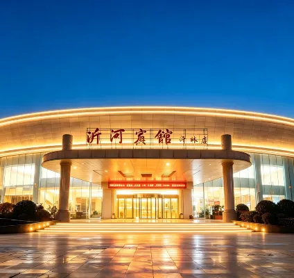 Yihe Hotel Changlin - نادي رياضي