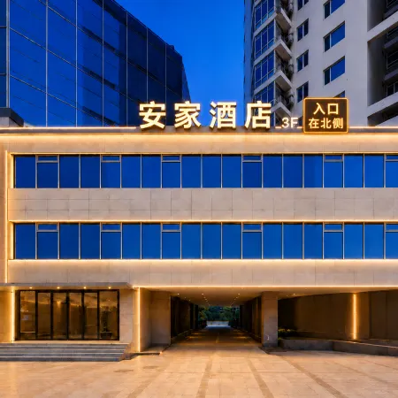 Anjia Hotel (Workers' Stadium Chaoyangmen Subway Station)