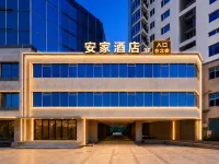 Anjia Hotel (Workers' Stadium Chaoyangmen Subway Station) โรงแรมในพื้นที่สนามกีฬากรรมาชนตงเออร์ฮวน