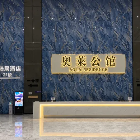 Sanliu Residence (Haihu New Area Outlets Store)