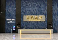 Sanliu Residence (Haihu New Area Outlets Store) - マウンテンビュー