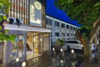 โรงแรมซานสุ่ย หลู่อี้ - บริการรถรับส่ง