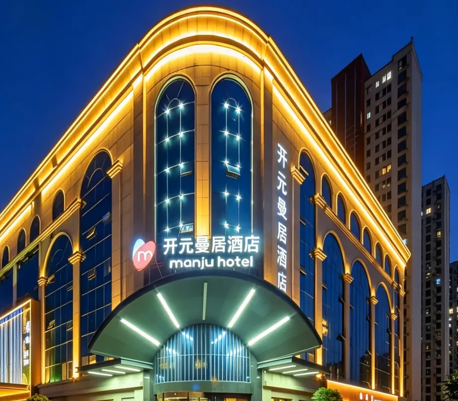 Manju Hotel - Zaozhuang
