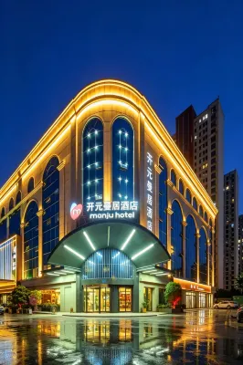 Manju Hotel (East Changjiang Road branch of Zaozhuang high speed railway station) - parking