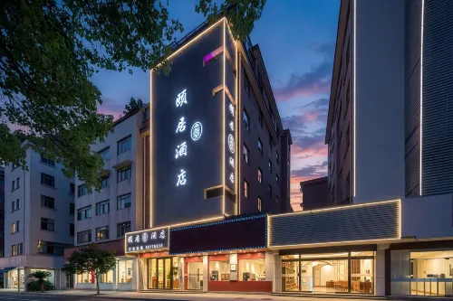 Jinhua Yiju Hotel (Jinhua World Trade City Plaza) - 2-Star