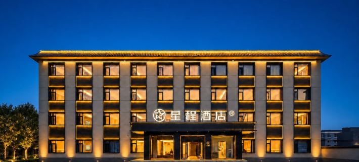 Starway Hotel (Chifeng Hexigten Banner Wulanbutong Scenic Area) Hotels in Hexigten Banner