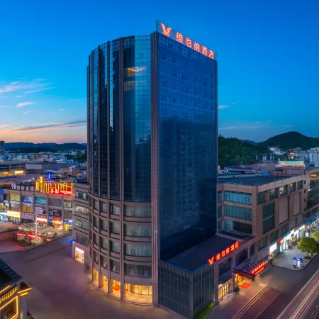 Vienna Hotel (Puding Xingbo International)