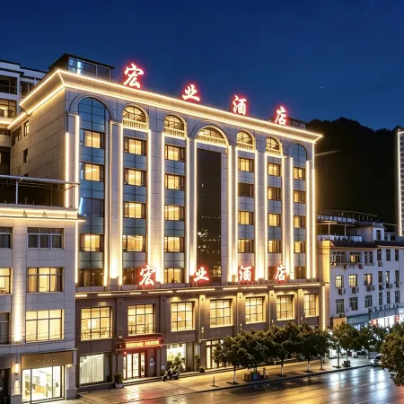 Hongye Hotel