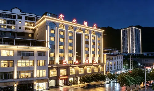 彭水宏業飯店 - 早餐