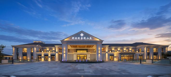 Nalati jinling Resort Hotels in Xinyuan