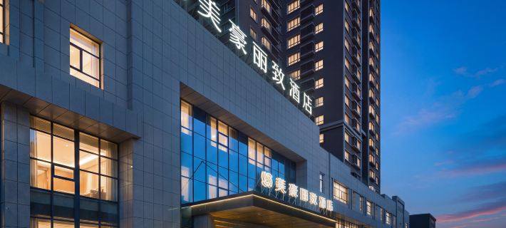 Meihao Lizhi Hotel (Korla Peacock River) Hotels in Korla
