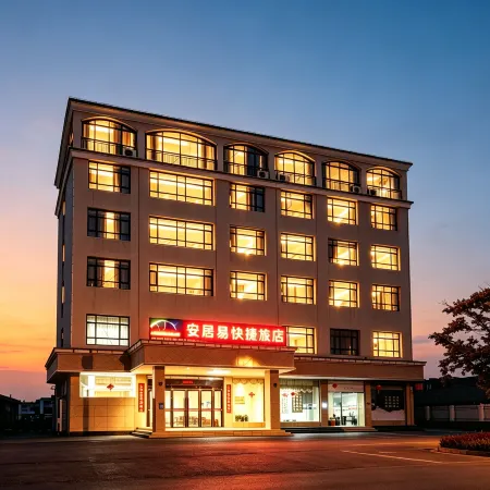 Anjuyi Hotel (Jiefang Road, Zengdu District, Suizhou)