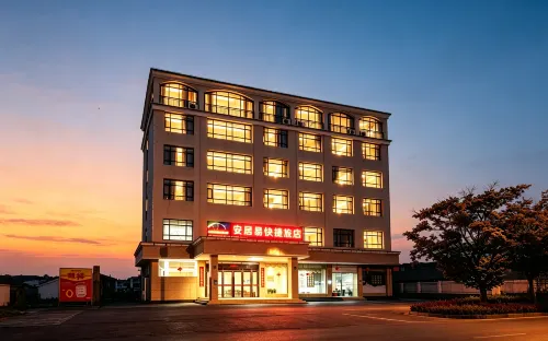 Anjuyi Hotel (Jiefang Road, Zengdu District, Suizhou) - 2-Star