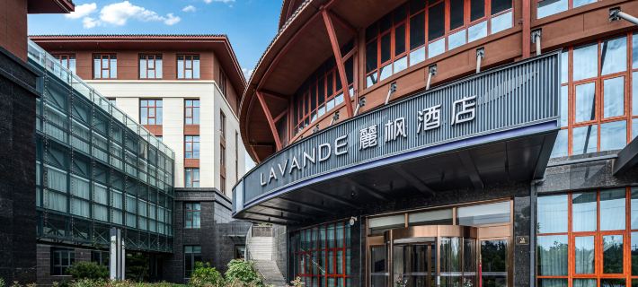 Lavande Hotel (Dengfeng Songshan Shaolin Cultural Tourism Service Center) Hotels in Dengfeng