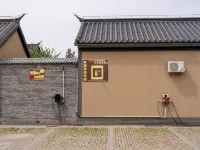 Tianxi Courtyard Hotel - parking
