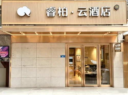 Homeinn Ripple Hotel (Bazhong Nanjiang Xifo Mountain) - Wifi