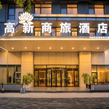 Pingdingshan Gaoxin Business Hotel