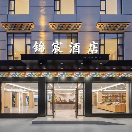Heishui Jinchen Hotel