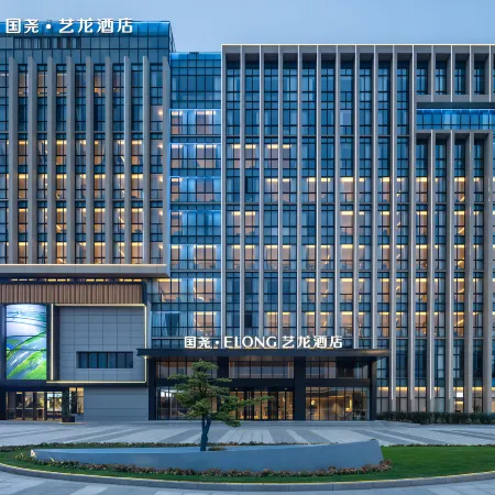 Guoyao ELong Hotel (Jinhu)
