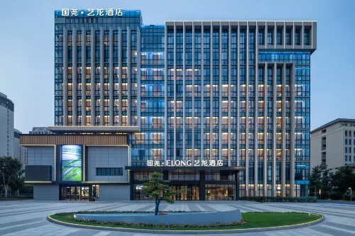Guoyao ELong Hotel (Jinhu) - Boutique