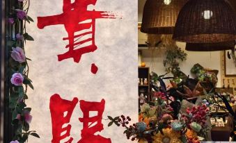 Puyu · Envision·Cinema Private Hot Spring Designer Hotel (Penshuici Jiaxiu Tower Branch), Guiyang