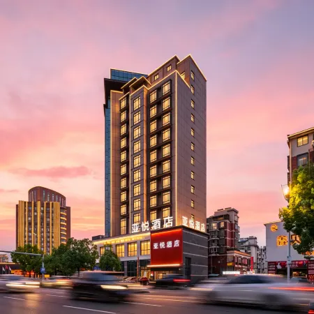 Yayue Hotel (Dexingshi Government)
