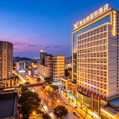 Vienna International Hotel (Guiyang Fountain Metro Station Taiping Road Internet celebrity Street) Отели рядом с достопримечательностью «24-я Средняя Школа Гуйян»