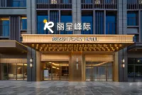 Licheng InterContinental (Foshan Lunjiao Metro Station Branch) Hotels in Changlu Farm/Sanzhou Market
