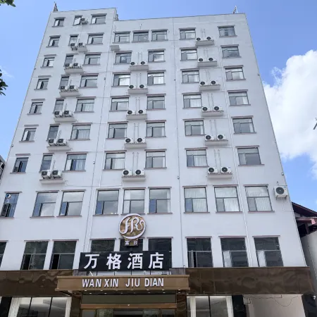 Wan ge Hotel