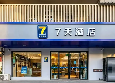 7Days Inn Hotel (Nanjing Xinjiekou fuzimiao) Hotels in Nanjing