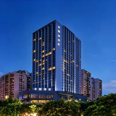 Fengyuan | MARTLIGHTLUXURYSHOTEL Smart Hotel (Taiyuan Qinxian North Street Maoye World) Hotels near Changfeng Street