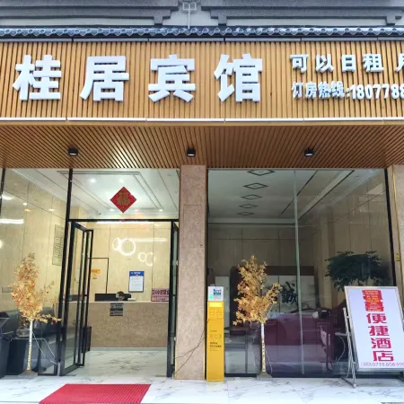Kaige Convenient Hotel