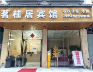Kaige Convenient Hotel - 2 stjerner
